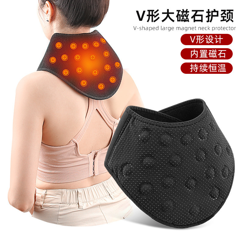 Autumn and Winter V-shaped Widening Enlarge Magnetic Neck Protection Belt Shoulder Neck Back 19 Magnetic Thermal Household Neck Protection Sleeve