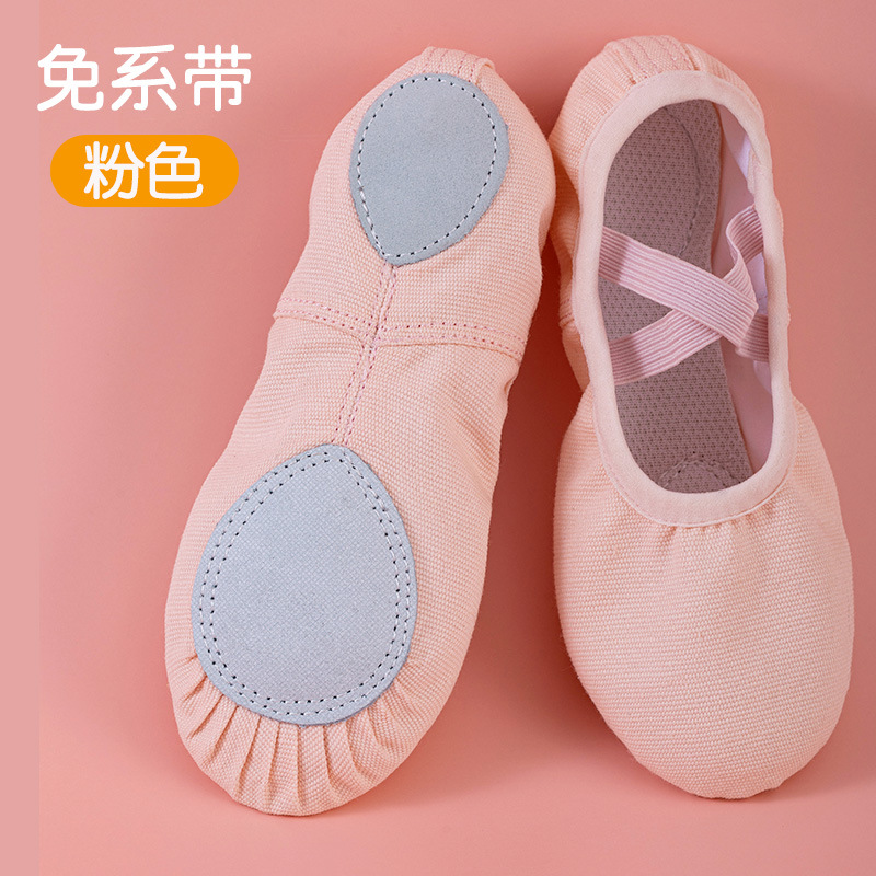 Picture of Dance Shoes Children's Women's Soft Sole Exercise Shoes Lace-up Free Dance Shoes Body Gymnastics Cat Claw Shoes Ballet Shoes Wholesale