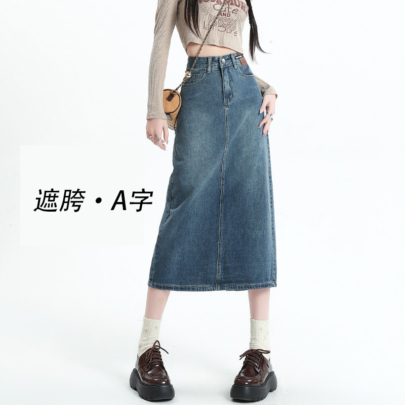 Vintage Front Pocket Denim Skirt Women's Small New High Waist Mid-length A- line Split Step Skirt