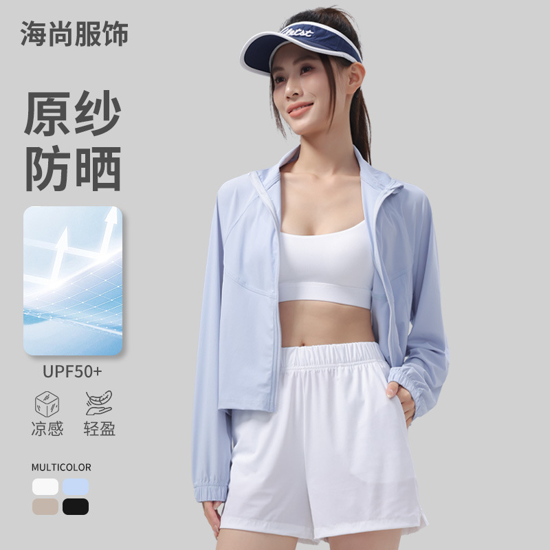 Summer Cool Original Yarn Hooded Sun Protection Top for Women, Light and Breathable Sports Jacket, Stand Collar, Loose and Cool Sun Protection Clothing
