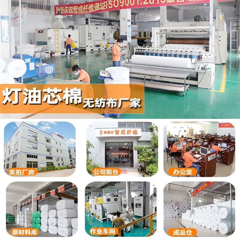 Picture of Wholesale Disposable Wick Cotton 1Mm-4Mm Thickness Mineral Oil Absorbent Cotton Outdoor Stove Burning Core Wick Cotton