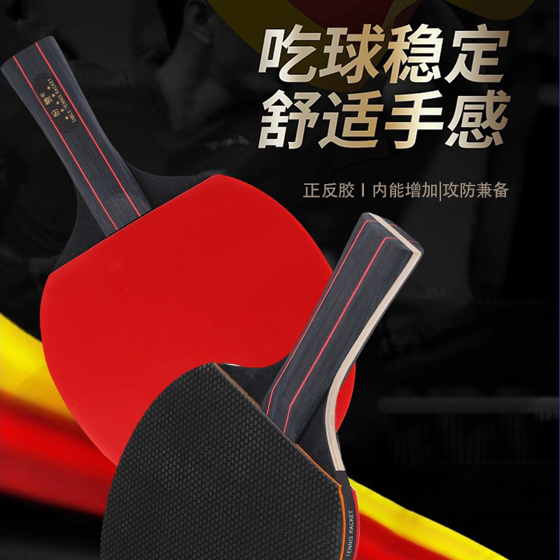 Fenzan table tennis racket suit 2 pack beginner student training horizontal shot straight shot mixed children table tennis racket