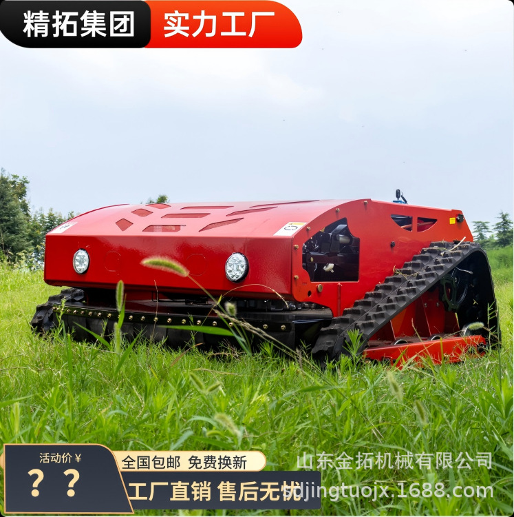Exported to Europe and America Intelligent Remote Control Lawn Mower Garden River Embankment Lawn Trimmer High Power Crawler Weeding Robot