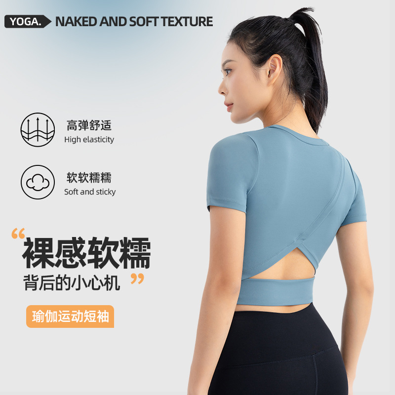 Spring and Summer New Yoga Wear Short-Sleeved Women's Nude Navel-Baring Sports Tops Slim-Fitting Quick-Drying Fitness Wear T-Shirts