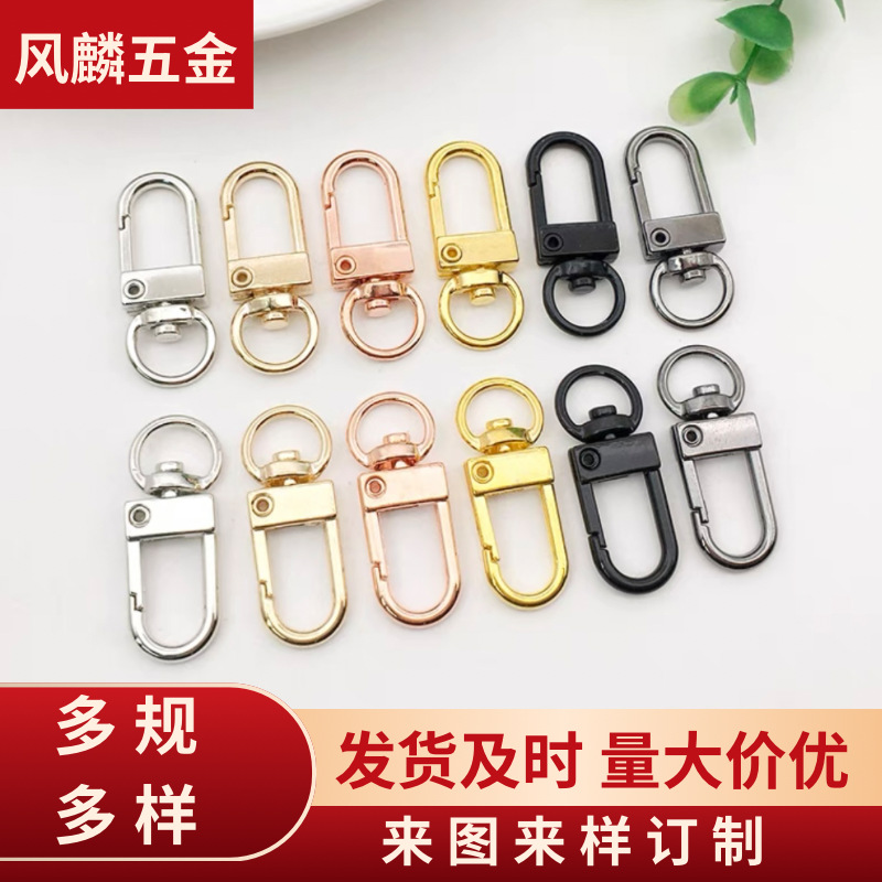New Alloy Door Buckle Colorfulful Handmade DIY Small Hanging Buckle Key Chain Pendant Key Ring Accessories Car