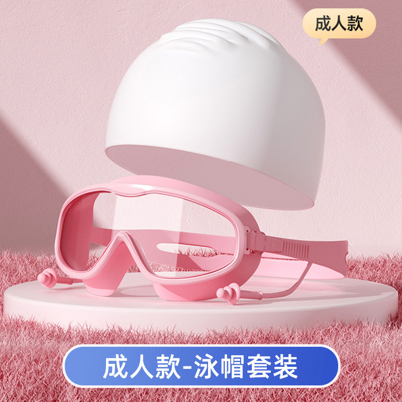 Picture of Children's Swimming Goggles Waterproof Anti-fog HD Men's and Women's Big Frame Adult Swimming Glasses Professional Training Diving Hat Set