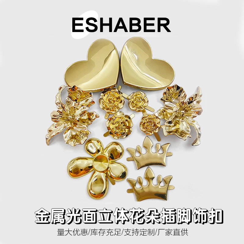 2025 New Manufacturer Spot Metal Lapis Lazuli Retro Glossy Petal Pin Jewelry Luggage DIY Decorative Accessories