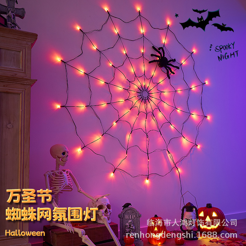 Led String Lights Spider Web Lights Halloween String Lights Decorative Lights Halloween Props Atmosphere Lights Halloween Remote Control Lanterns