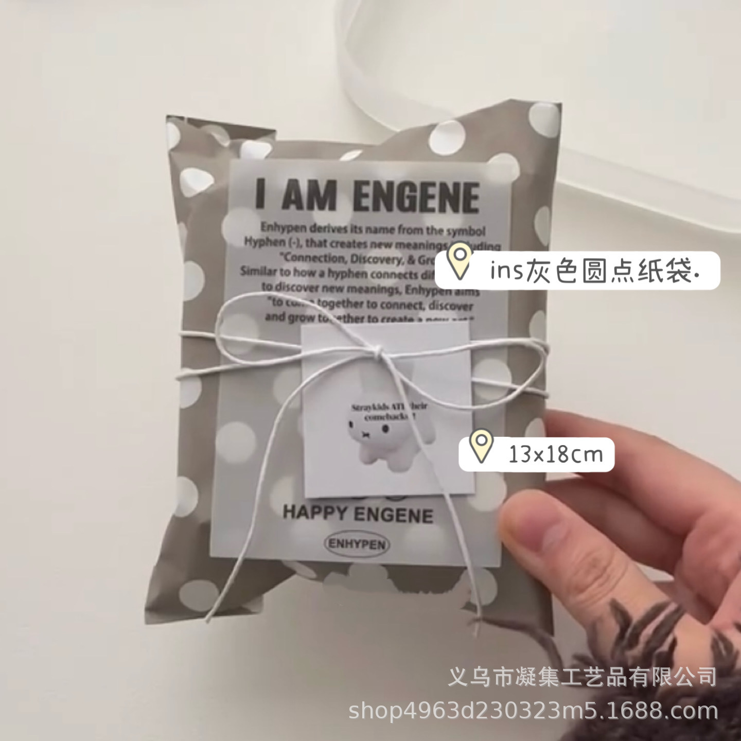 Ins Grey Dot Paper Bag High Color Value Gift Packaging Bag Student Parity Card Items Packaging Storage