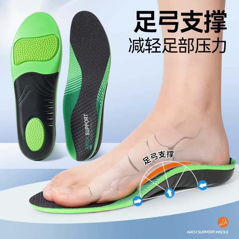 Arch Support Sports Insole Corrective Insole Unisex Sports Shock Absorption Foot Valgus Leg Type Wholesale Insole