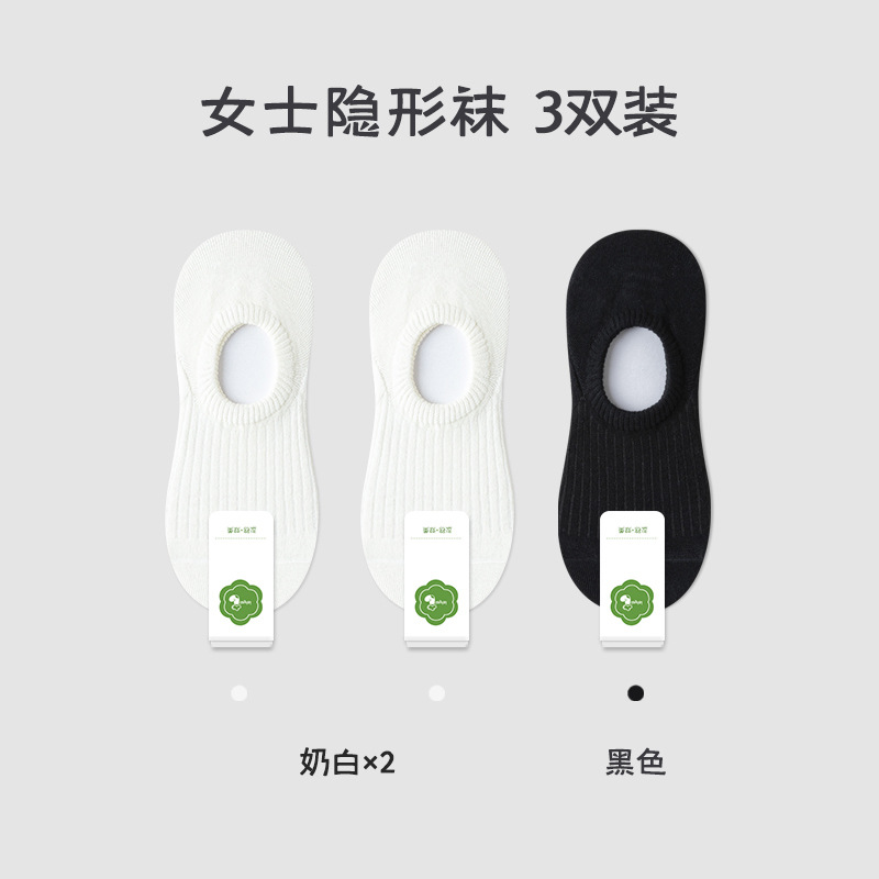 Picture of Pure cotton socks Women's Boat socks summer thin do not fall with solid color invisible socks pure cotton socks wholesale Zhuji socks women