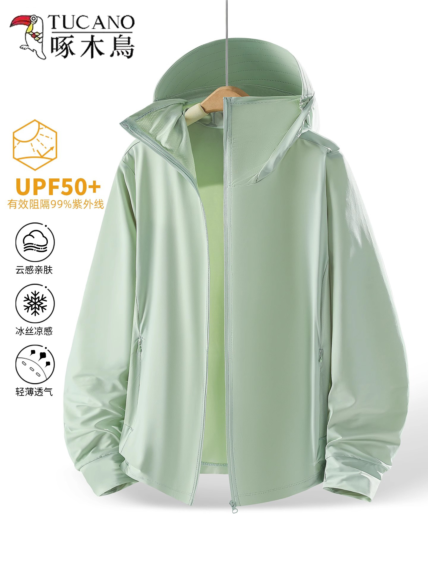Woodpecker Ice Silk Sun Protection Clothing for Men and Women Summer New Outdoor Anti-Uv Loose Sun Protection Clothing Thin Jacket