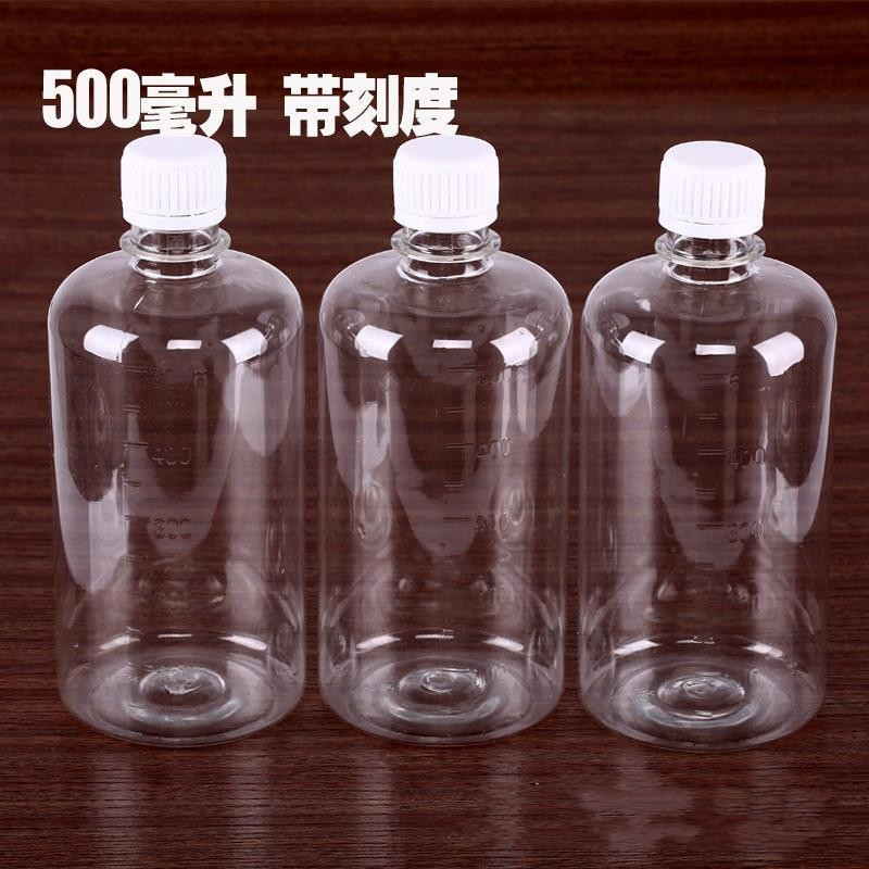 500ml transparent plastic bottle sub-bottle PET sample bottle small empty water bottle with scale alcohol universal packaging bottle