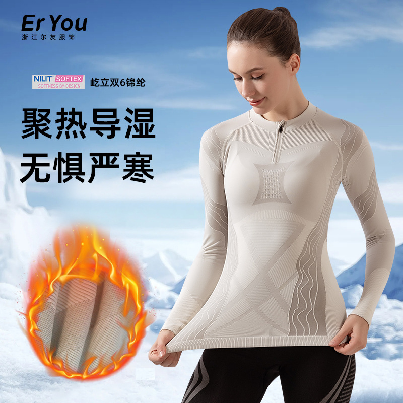 Autumn and Winter Sports Breathable Elastic Warm Functional Underwear Skiing Quick-drying Clothes Outdoor Mountaineering and Hiking Functional Underwear for Women