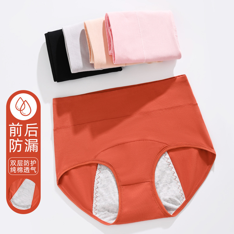 Explosions Pure Cotton Physiological Underwear Women's Menstrual Leak-proof Big Auntie Pants Period Safety Hygienic Pants High Waist Cotton