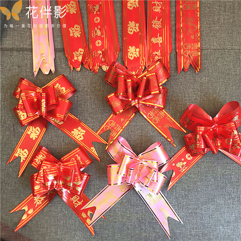 Floral Garland 5cm Gold-Edged Double Happiness Wedding Car Decoration Bowknot Hand-Held Garland Wedding Essential