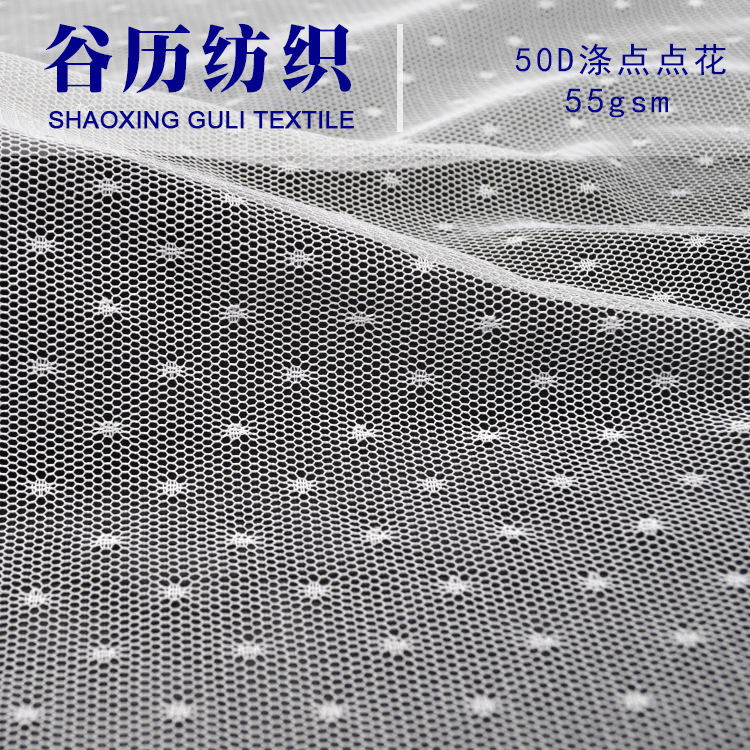 Factory tulle polyester dot dot dot jacquard mesh women's clothing children's lace skirt material knitted dot flower
