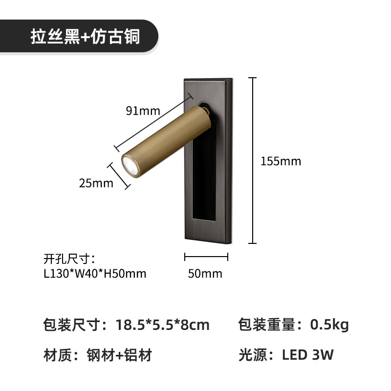 Picture of Cross-Border Engineering Hotel Reading Wall Lamp Embedded Wall-Mounted Lamp Bedroom Bedside Reading Wall Lamp High-End Switch
