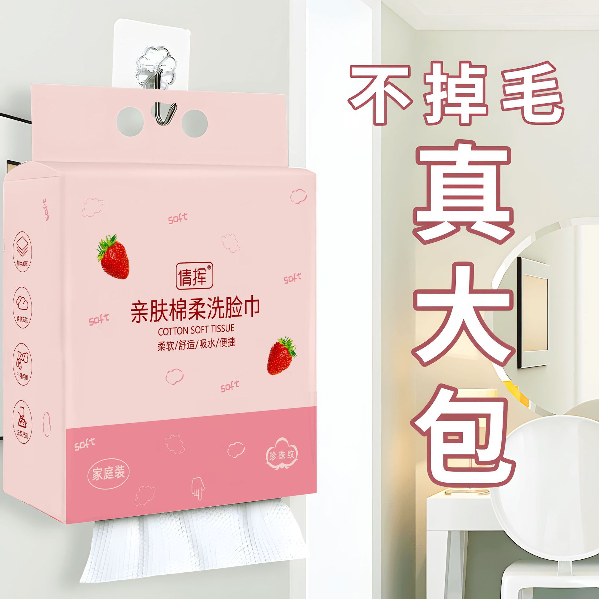 Picture of Face towel disposable cleansing towel cotton soft towel removable cotton thickened beauty salon makeup remover face towel