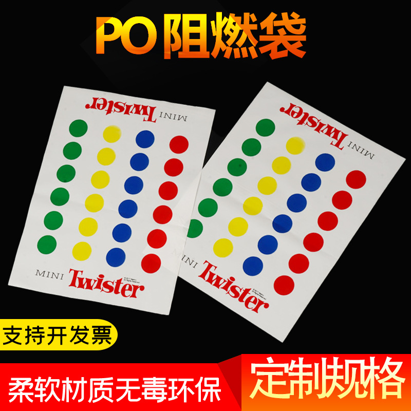 po plastic film flat lining high strength flame retardant waterproof bag transparent environmental protection carton inner bag inner packaging bag