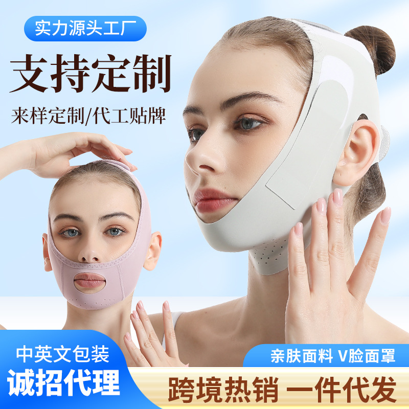 V face shaping beauty sleeping mask law line bandage mask breathable elastic tightening double chin wholesale in stock