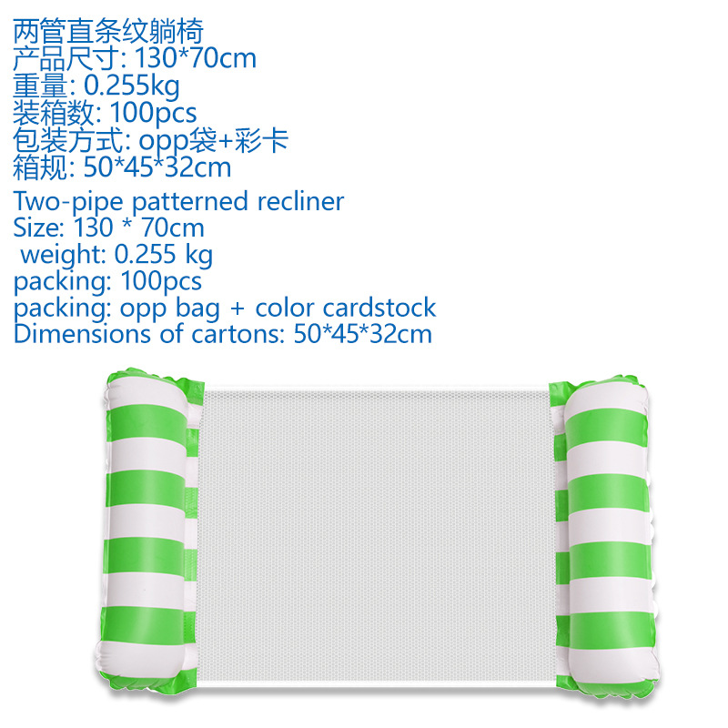 Picture of Cross-border new inflatable floating row outdoor foldable backrest mesh floating bed water supplies 4 tube recliner floating bed