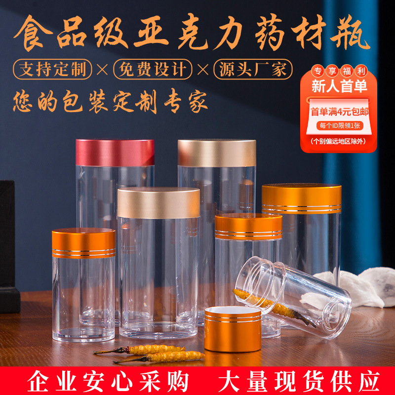 88*85 Food Grade Double-Layer Acrylic Panax Notoginseng, Gastrodia Elata, Dendrobium, American Ginseng, Wolfberry Health Care Product Bottle