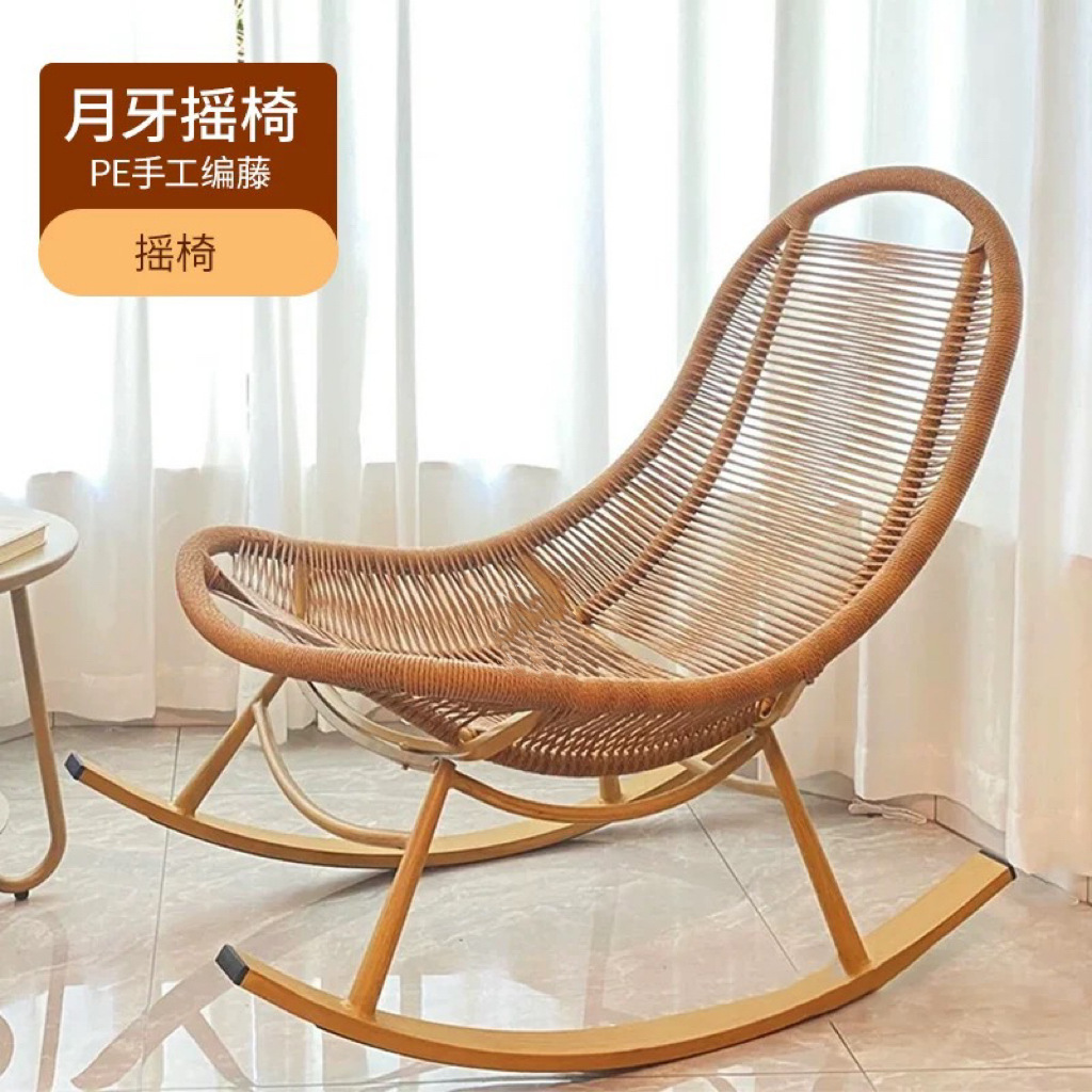 Household Nap Rocking Chair Balcony Leisure Rocking Chair Outdoor Courtyard Rocking Chair Outdoor Rattan Lazy Recliner Rocking Chair