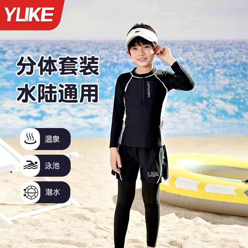 Children's Swimwear Boys Split Long Sleeve Trousers Swimwear 2025 New Boys Large Children Quick-drying Sun Protection suit