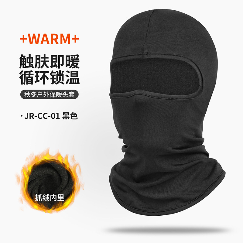 Picture of Ruidong Amazon Cross-Border Autumn and Winter Warm Mask Outdoor Sports Fleece Hood Cycling Windproof Helmet Liner Cap