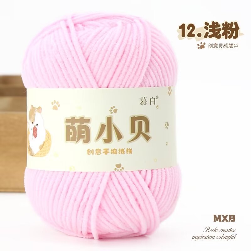 Picture of Matte chenille adorable Beckham wool ball hand-woven diy doll thread crochet thread thin ice thread lint-free
