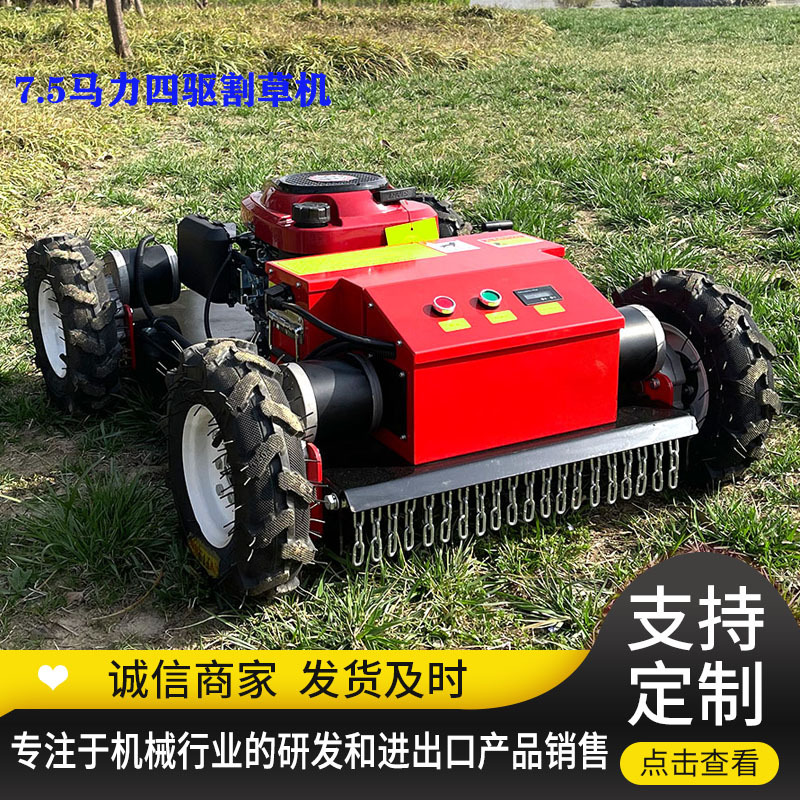 Export Thailand small lawn mower remote control four-wheel drive wheel mower orchard wasteland mower stock supply