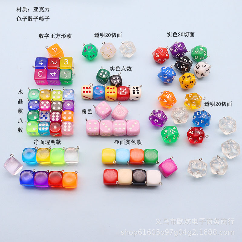 Picture of 20 Sieve Dice Transparent Solid Color Multicolor Bag Pendant Earrings Keychain DIY Accessories