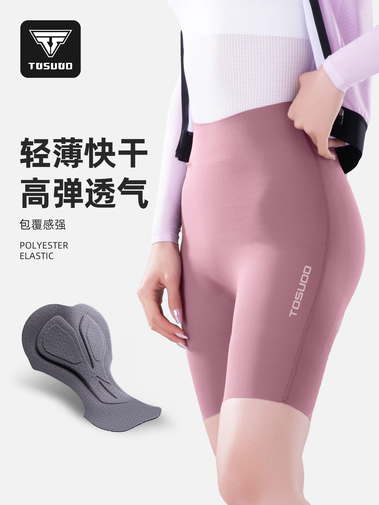 Captain Tas Cycling Seamless Shorts Spring and Summer Women's Cycling Shorts with Butt Pads Professional Sports Pants