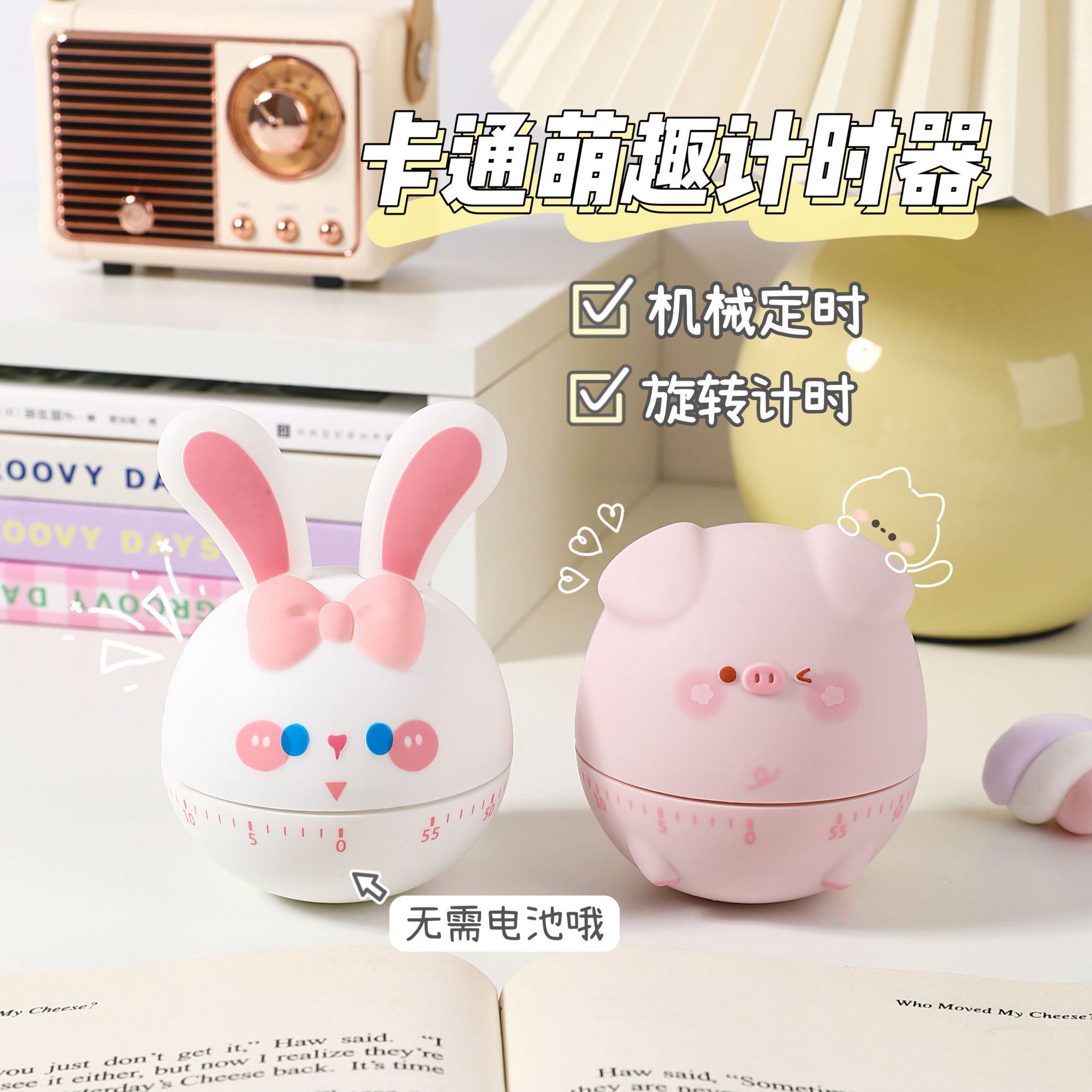 Picture of Cute soft adorable rabbit mechanical timer for children and students to learn special homework time management reminder timer