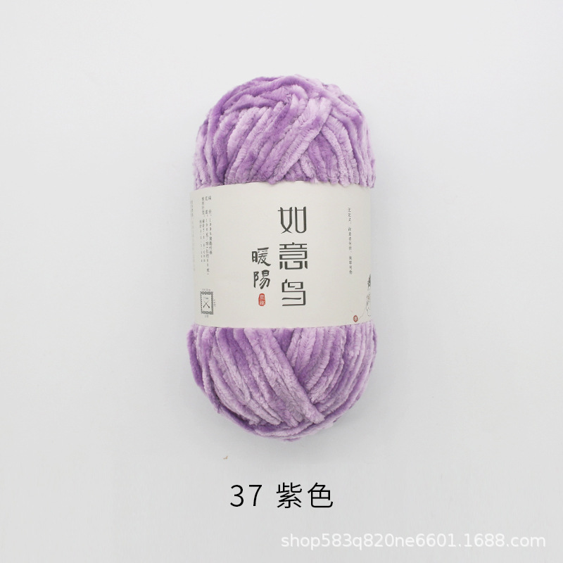 Picture of Ruyi Bird Warm Yang Hand-woven DIY Crochet Doll Blanket Bag Scarf Golden Velvet Chenille Wool Group