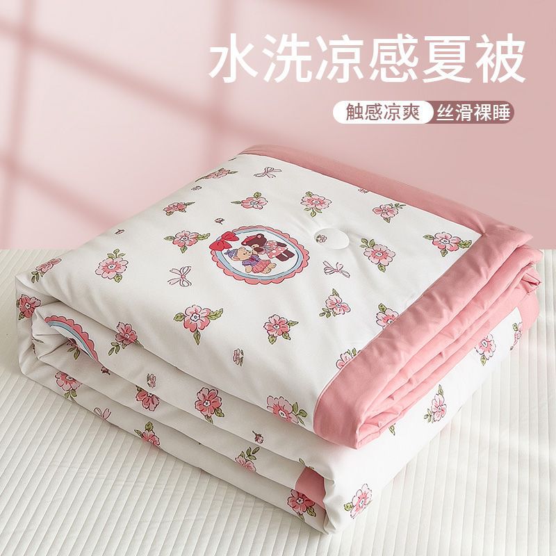Cool Silk Summer Cool Quilt Ice Silk Summer Quilt Single Student Dormitory Summer Quilt Double Machine Washable Thin Air-Conditioned Quilt