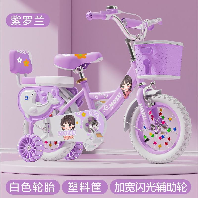 Picture of New Children's Bicycle////Inch Boys and Girls Bicycles ---- Year Old Strollers One PieceSupport Wholesale