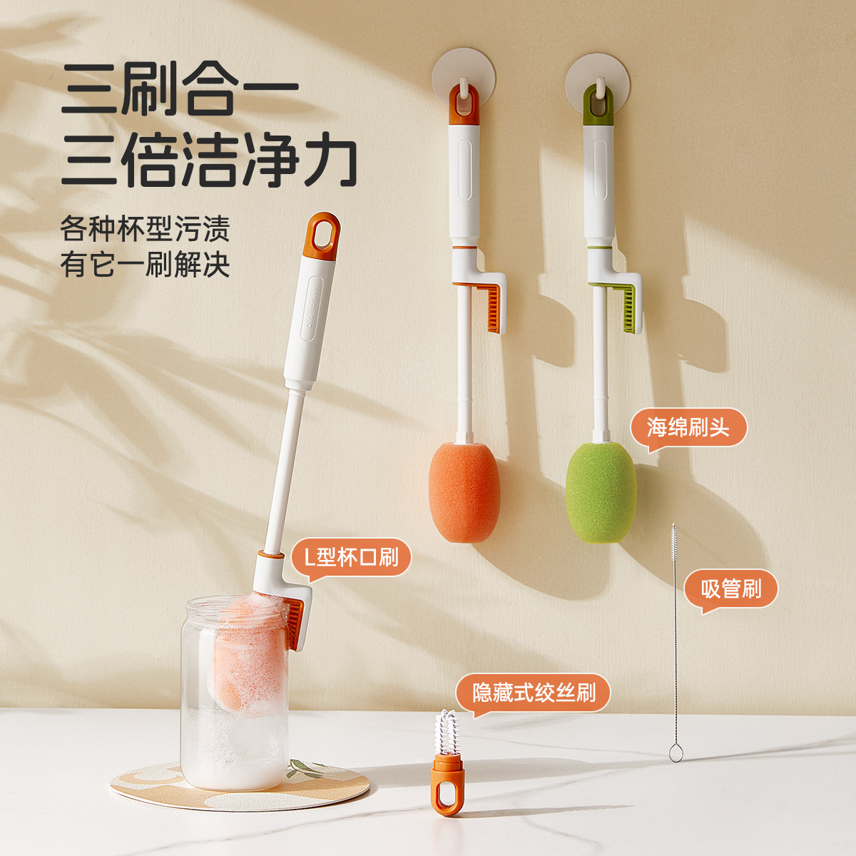 Cup Brush brush cleaning and washing Cup artifact water Cup cleaning long handle multifunctional three-in-one feeding bottle vacuum cup shabu