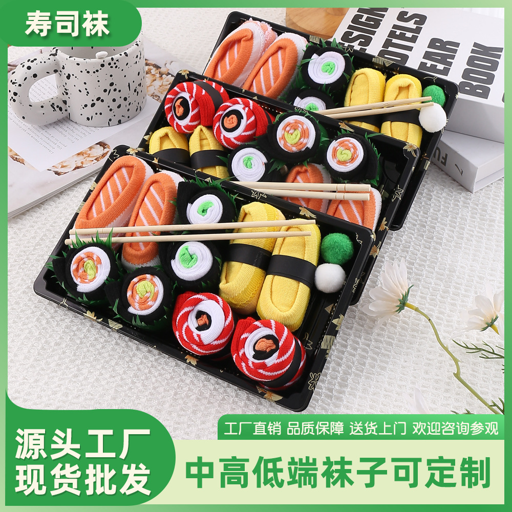 Sushi Socks Women's Autumn and Winter Pure Cotton Women's Stockings Sweat Absorbing Deodorant Cross-border Explosions Salmon Gift Boxed Women's Socks