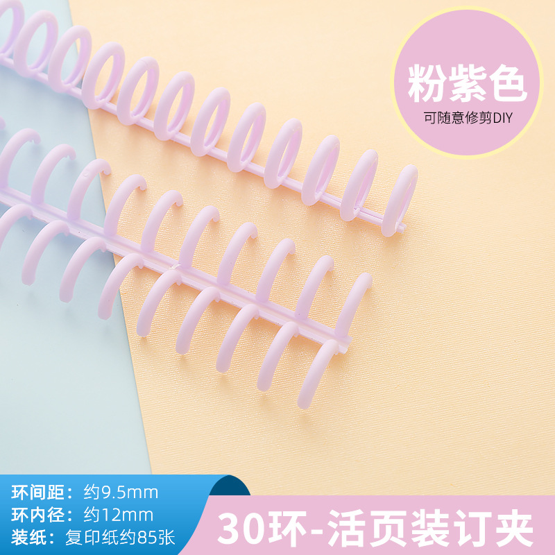 Picture of A4 Loose-Leaf Ring 30-Hole Loose-Leaf Buckle Loose-Leaf Ring Binding Ring Buckle Ring DIY Loose-Leaf Book Clip Buckle Plastic Ring