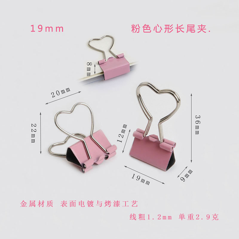 Picture of Zhengqi hardware production pink girl heart-shaped long tail clip office correction Bill file small clip sealing clip