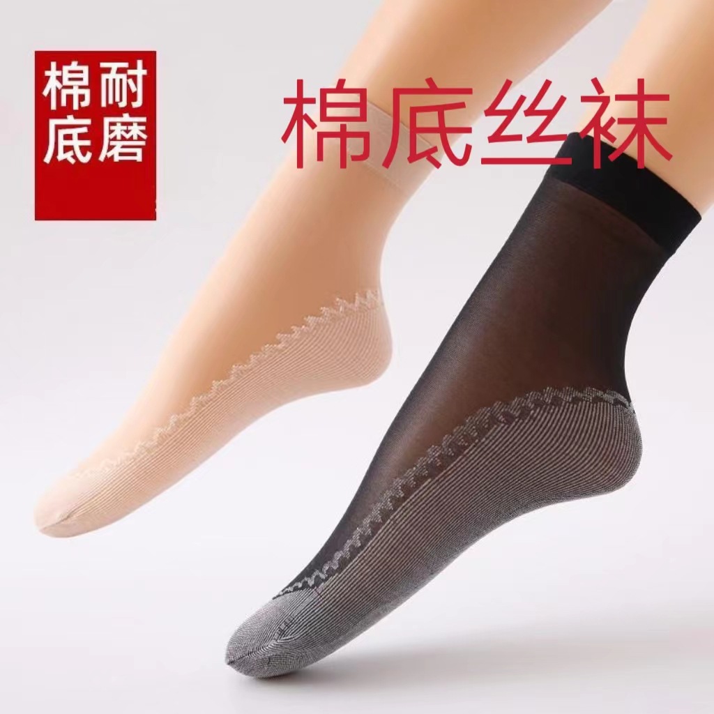Picture of Socks women's summer thin bear boat socks ins sports men's spring and summer socks breathable with invisible socks wholesale