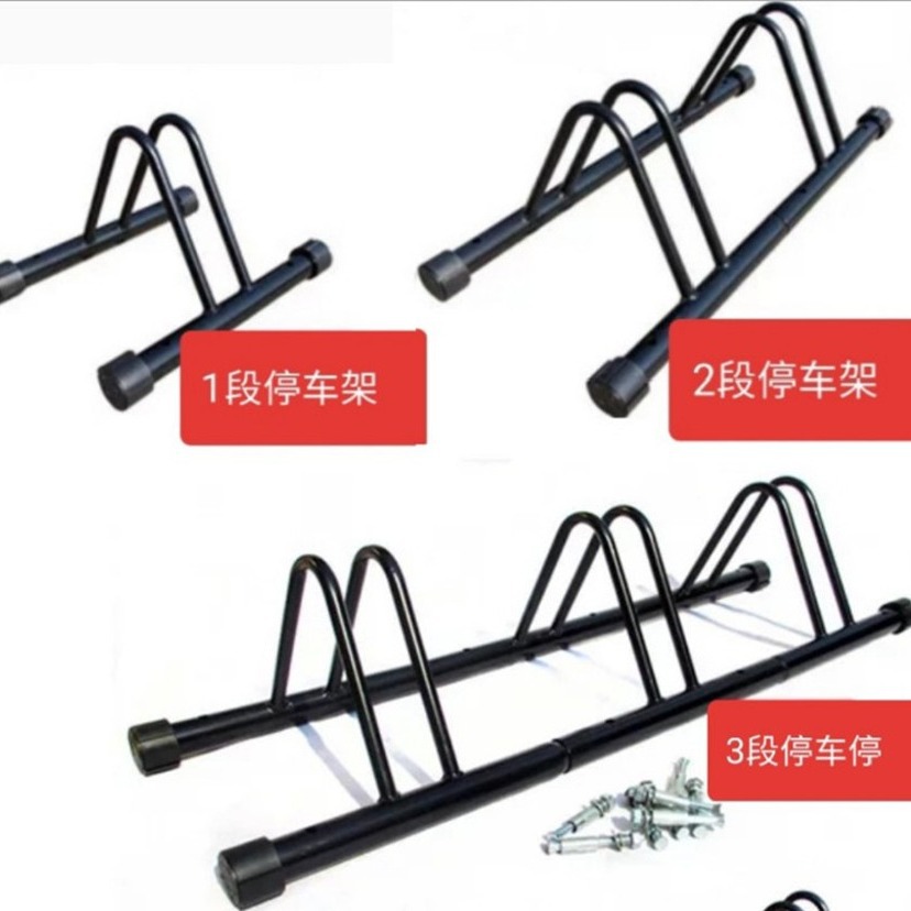 Bicycle One, Two and Three-Section Parking Rack, Mountain Bike Parking Rack, Car Bracket, Floor Parking Rack Manufacturer Supply