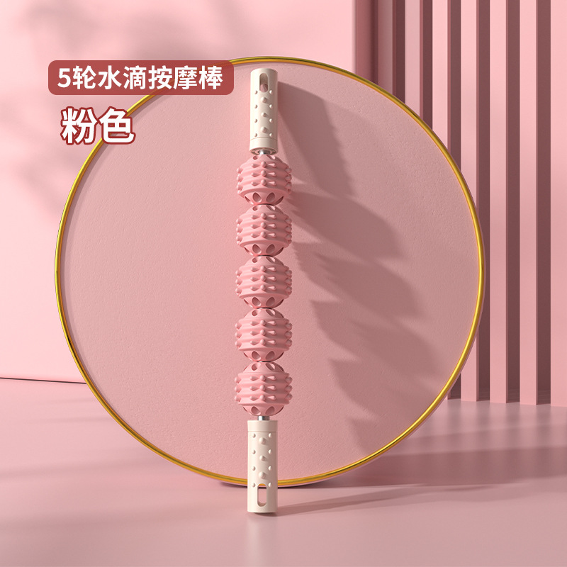 Picture of Double-Row Fifteen-Wheel Leg Massager, Leg Beauty Tool, Wolf-Tooth Massage Stick, Yoga Roller for Women, Muscle Relaxation Equipment