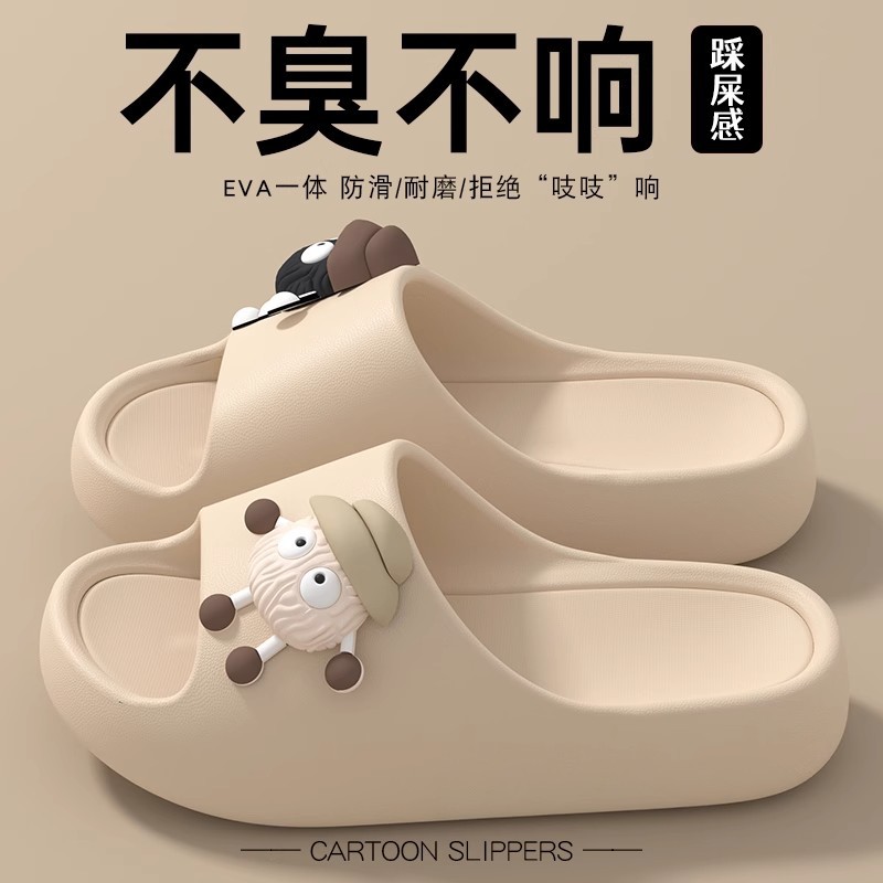 Women's Eva Slippers Summer 2025 New Indoor Home Bathroom Bath Thick Bottom Non-slip Shit Feeling Sandals for Women