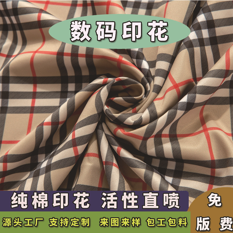 Digital Printing Fabric, Floral Fabric, Polyester Cartoon Shirt Printing, Drawing Board Design, Typesetting Processing and Customization