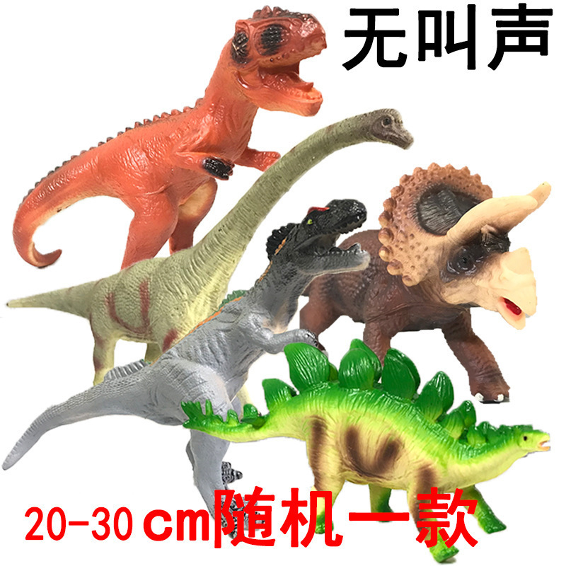 Picture of Large size simulation soft plastic dinosaur toy electric sound plastic vinyl Tyrannosaurus Rex animal model children's toys wholesale