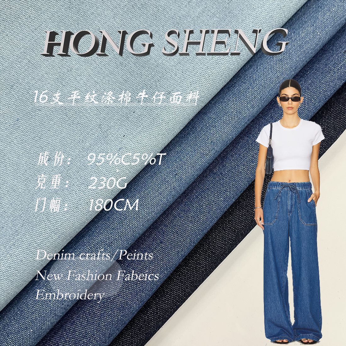 Ready Supply 230g Polyester-Cotton Denim 95%C5%T Plain Denim Fabric Jacket Shirt Overalls Fabric