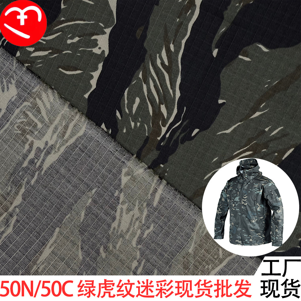 Green tiger pattern camouflage brocade cotton 5050 nylon plaid fabric for tactical hats and pants, infrared protection fabric